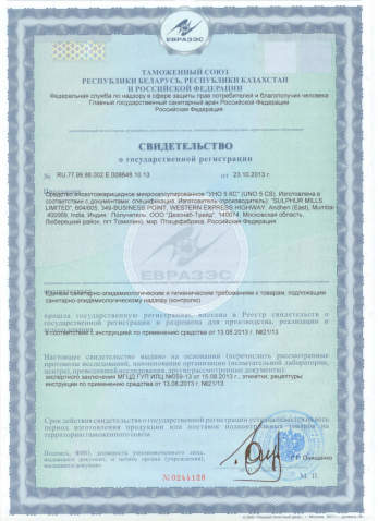 травить тараканов
